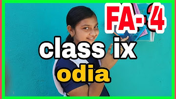 FA-4 ॥ Answers key ॥ ପ୍ରଥମ ଭାଷା ଓଡିଆ ॥ class ॥ copyright osta॥ Periodic test ॥ Multiple Assesment