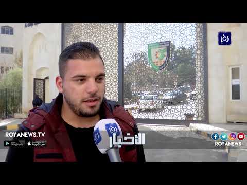 وقفة احتجاجية في جامعة البلقاء 15 1 2019