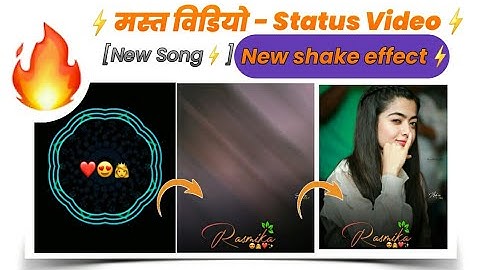 Alight motion Video editing ||#alightmotionediting#shakesqueezeeffect#shakeandsqueezeeffect