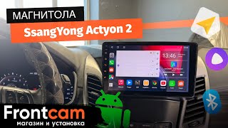 Магнитола Canbox L-Line 4169 для SsangYong Actyon 2 на ANDROID