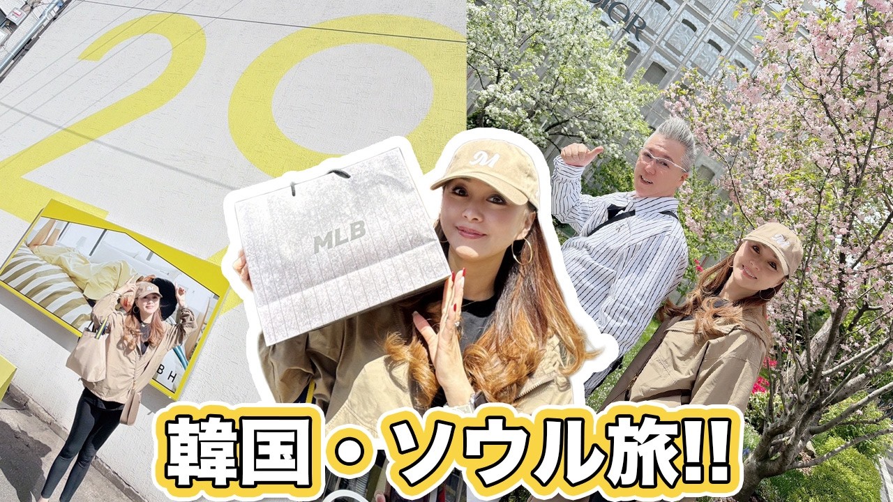 【爆食い】絶品韓国グルメをレポート!おすすめのお店紹介します!