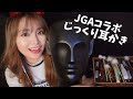 【ASMR】じっくり耳かき👂@JGA_JapaneseGirlsASMR