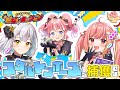 Minecraft ひかちゃんと仲良くなりたい With 太陽神あんこ様 ななしミッション Minecraft ひかちゃんと仲良くなりたい With 太陽神あんこ様 ななしミッション