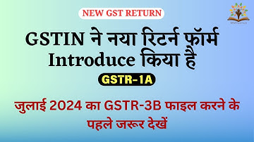 GSTR-1A | All you need to know about newly introduced GST return Form