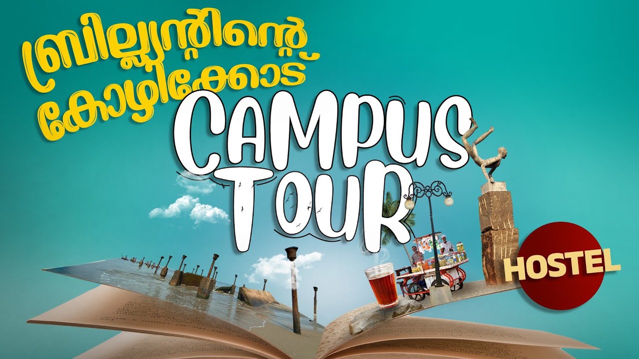 Campus Tour Brilliant KOZHIKODE Campus