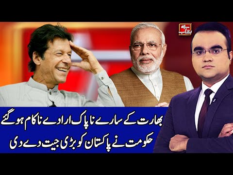 FATF Developments : Trouble for India | Benaqaab 30 July 2020 | AbbTakk News | AB1