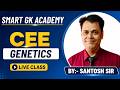 CEE  || genetics || LIVE Class ||By:- santosh sir