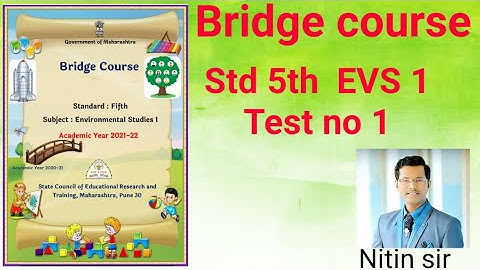 Bridge course || Std 5 || Environmental studies 1 || Test no 1 @pioneertutorials1717