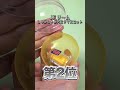思い切ってよかったガチャガチャランキング#shorts #ガチャガチャ#ガチャ丸
