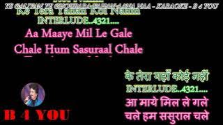 Ye Galiyan Ye Choubara Karaoke With Scrolling Lyrics Eng. & हिंदी