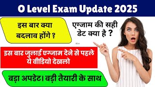 📢 NIELIT O Level July Exam 2025 New ! | O Level July Exam Date Sheet || O Level Update 2025