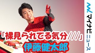 伊藤健太郎、スパイダーマンスーツ姿に照れ「裸を見られている気分」 スラックスに挑戦！　映画『スパイダーマン：ファー・フロム・ホーム』大ヒット記念舞台挨拶