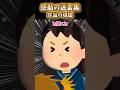 弁当の理由【感動創作】