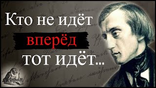 📜Белинский - ВДОХНОВЛЯЮЩИЕ Цитаты / Афоризмы Белинского / Азбука Мысли / Мудрые слова