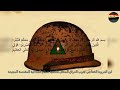 انشودة هلا بخيالها وحامي حماها من تراث قادسية صدام الدفاعية المقدسة المجيدة ابراهيم العبد الله 