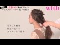 [Rumiさんの女子ウケ夏ヘアアレンジ]バックカチューシャ風下め結び