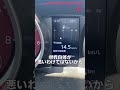 これからスイスポ買う人必見！スイフトスポーツの不満点 ZC33S