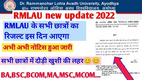 RMLAU Exam results 2022||Rmlau exam results date notice declare 2022||ba,bsc,bcom,ma,msc,mcom||