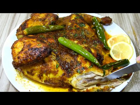 Chicken Roast |  Roasted Chicken Recipe | Oven Roasted Chicken | Roasted Chicken