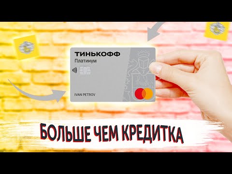 Особенности кредитной карты от банка Kaspi