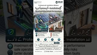 Professional Solar Installation Matters