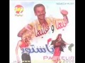 فيديو شبغة ضحك Pasteur 
