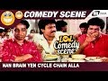 Nan Brain Yen Cycle Chain Alla | Chinna Nee Naguthiru | Abhijith |Tennis Krishna| Comedy Scene-1