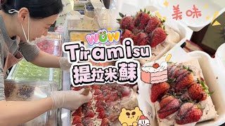 🔴LIVE🔴Tiramisu for sale 20260102【趙趙直播完整版】zhaozhao超愛提拉米蘇