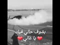 نيالي فيك نيللي
