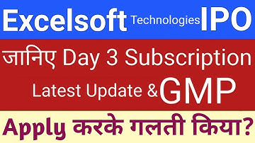 Excelsoft Technologies IPO | Excelsoft Technologies IPO GMP Subscription | Stock Market Tak