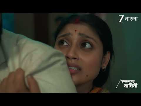 Sundorboner Baghini | Ep - 32 | Webisode 01 | Sep, 1 2026 | Sampita Pramanik | Zee Bangla