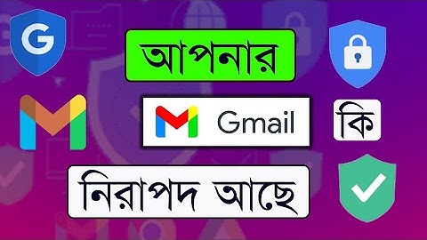 How to protect Gmail account Gmail security settings 2 step verification in Gmail account