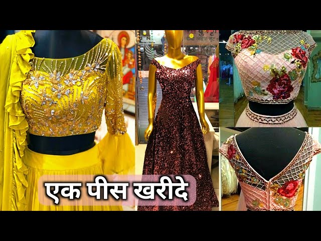 Top Gown Retailers in Mulund West - Best Wedding Gown Retailers - Justdial