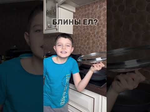 А ЧАЙ СУХОЙ НУ КАК СУХОЙ БЛИН… #юмор #shorts #ярославковалев #тренды