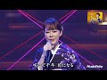 千年の花/丘 みどり