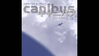 Canibus - &quot;No Return (DJ Hazu Remix)&quot; (Clean) [Official Audio]