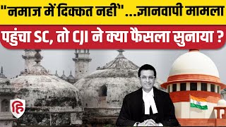 Supreme Court On Gyanvapi Masjid: ज्ञानवापी तहखाने में पूजा पर रोक लगाने से SC का इनकार | CJI