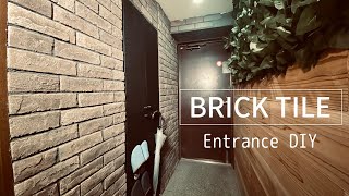 【DIY】ブリックタイルを使って玄関に暖炉風の壁を作ってみた