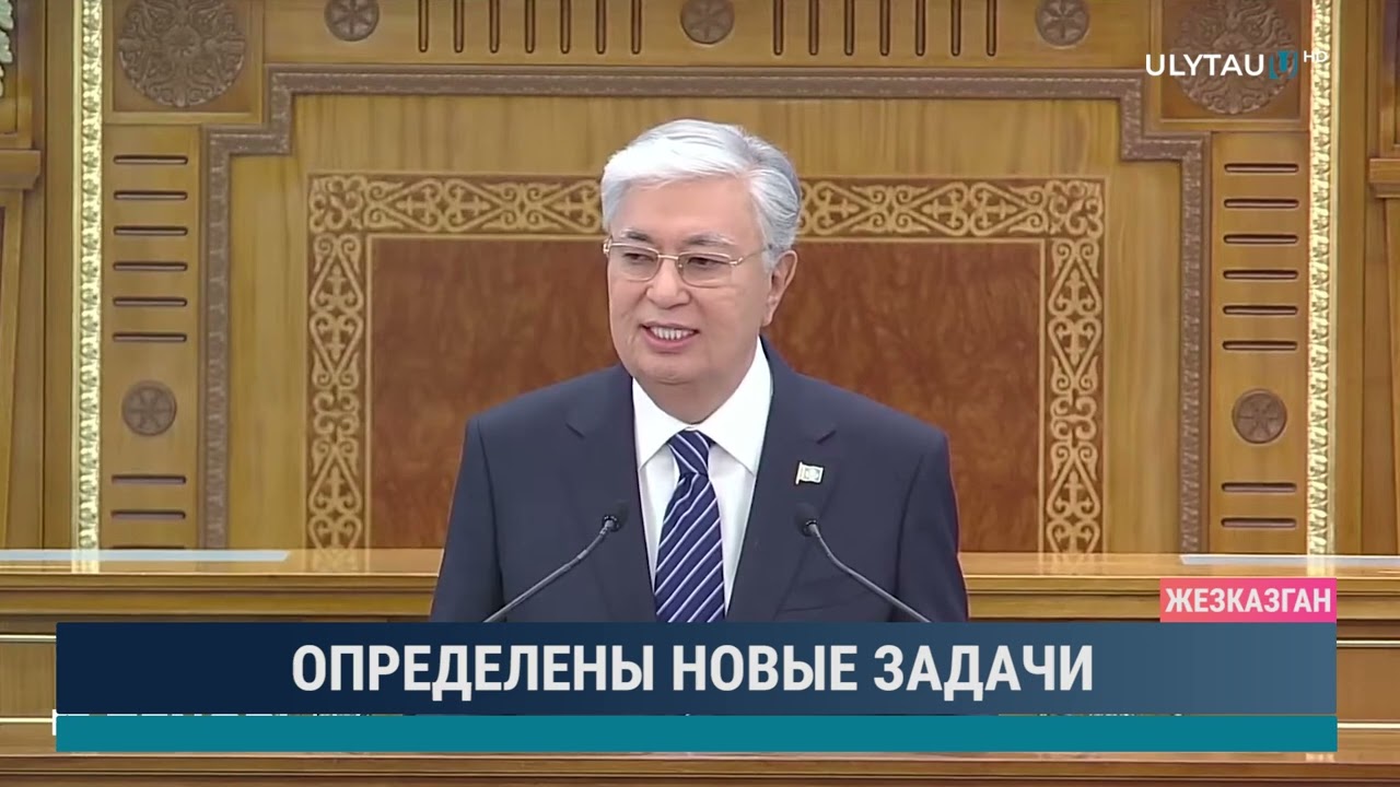 Определены новые задачи