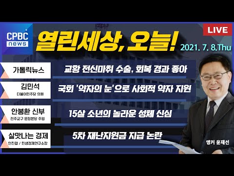 영상썸네일