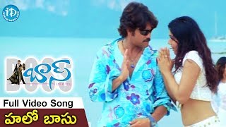 Hello baasu song from boss movie || nagarjuna, nayantara, poonam
bajwa, shriya