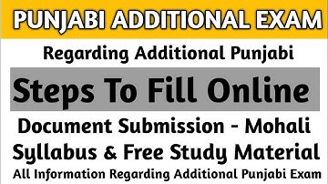Additional Punjabi Exam April Registration Step By Step Process With Documents Submission/ Notes