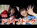 大好きなあみたがやってきた!🚗❤️🩵