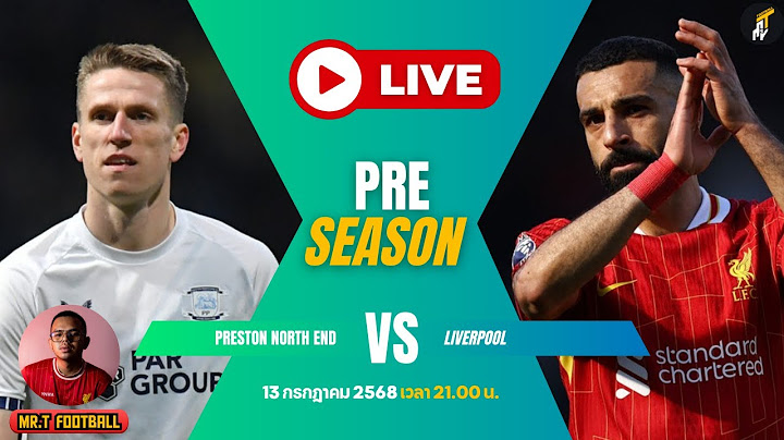 LIVE ดูไปคุยไป | เปรสตัน VS ลิเวอร์พูล