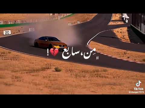 اغنية يمكن كون بسبع رواح