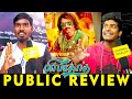 Biskoth Public Review | Santhanam, Tara | Biskoth Review | Chennai Waalaa!