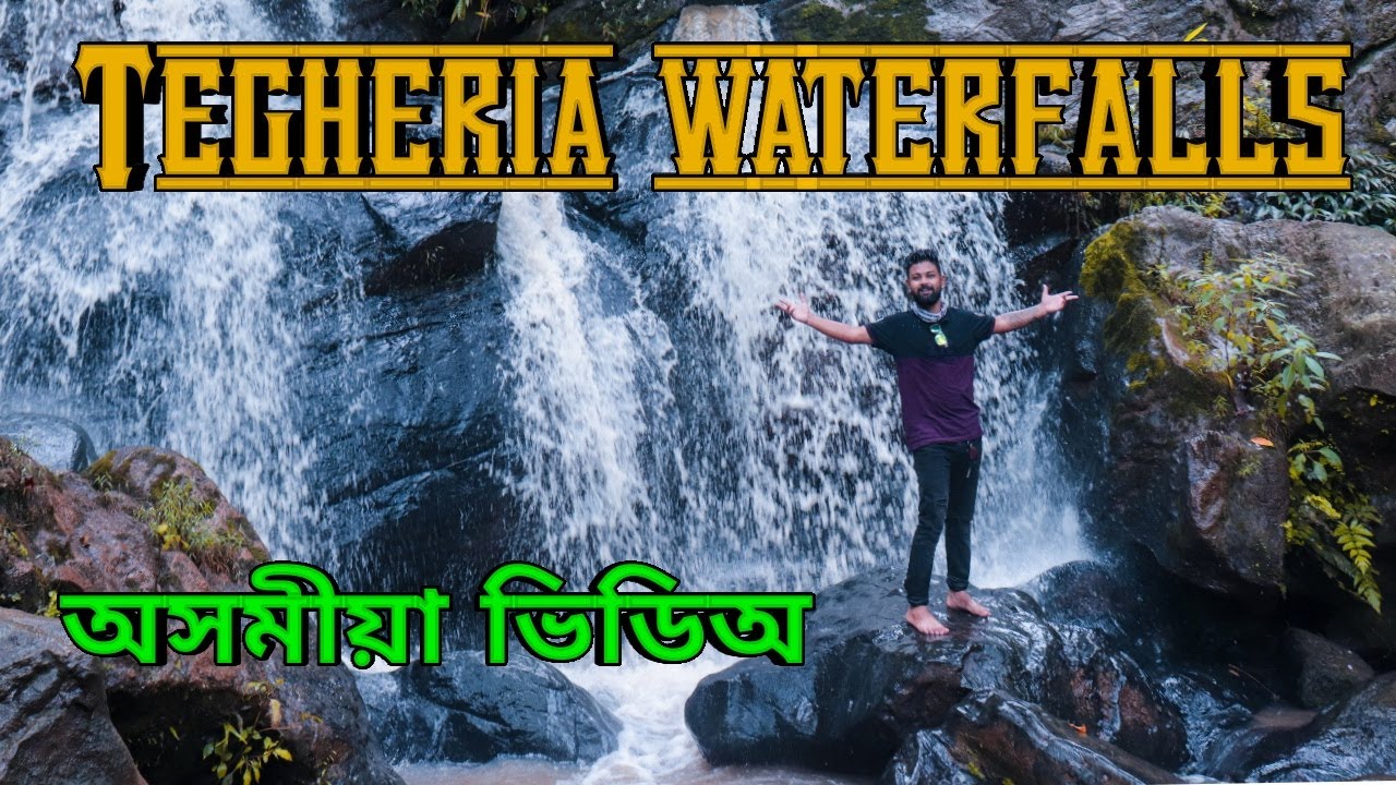 Tegheria waterfalls  sonapur  Assam