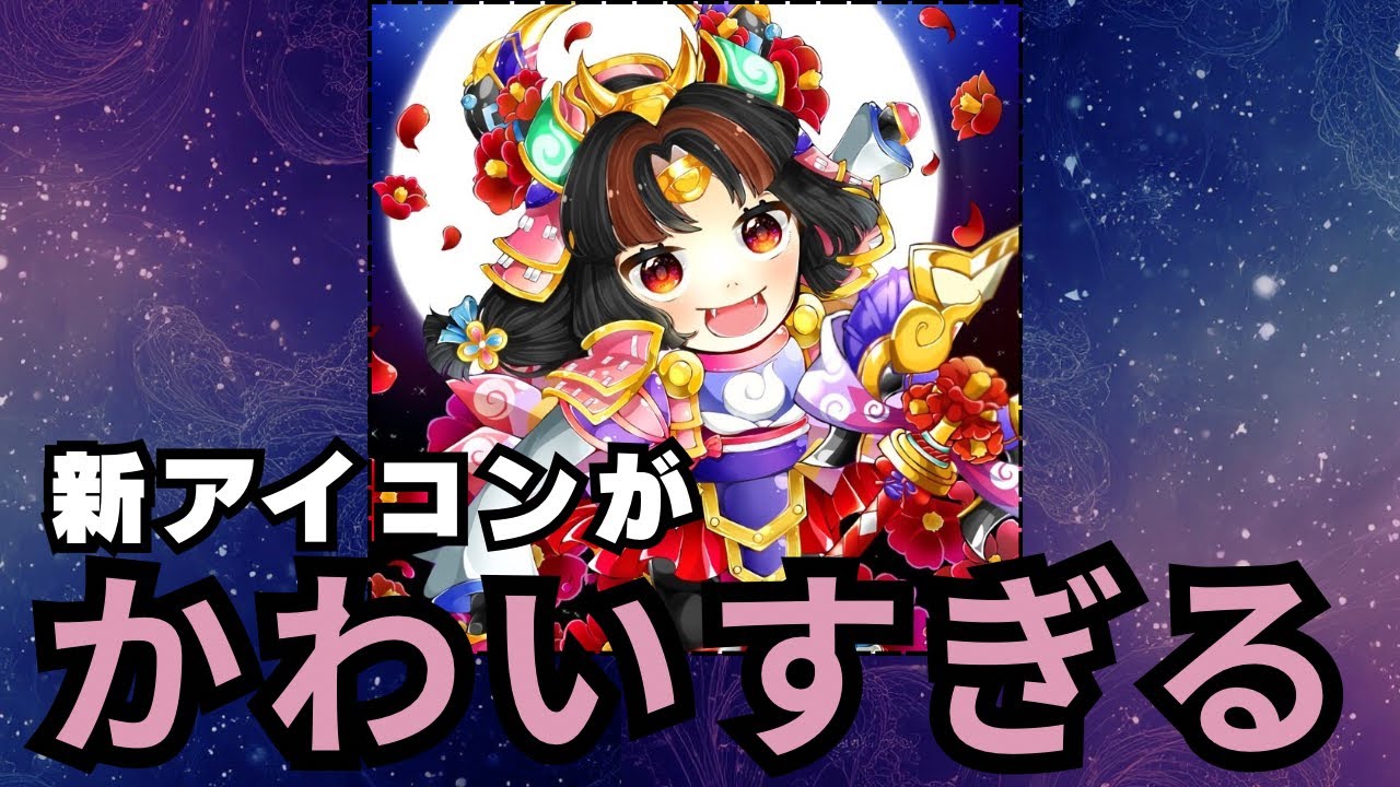 城ドラ｜ご報告】500人記念で素敵なイラストを描いていただきました