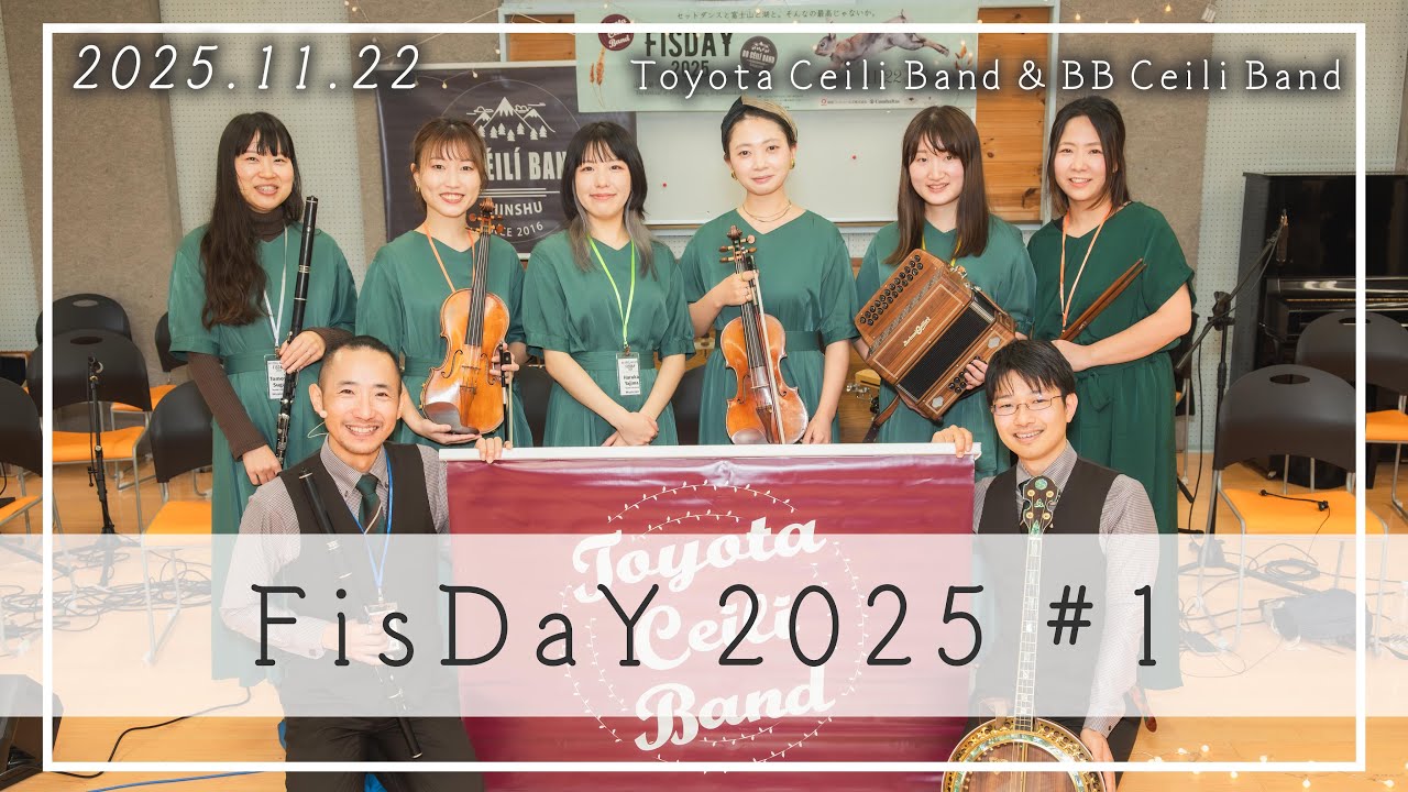 【Irish】 #1 山梨〜FisdaY〜2025.11.22の様子/ Yamanashi~FisdaY~ on November 22th 2025