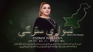 Patimat Rasulova   Brown Eyes Elsen Pro Remix 2023 Tik Tok Trend Pakistan1080p60 Resimi